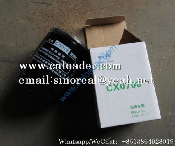 LiuGong fuel filter SP100571 CX0708