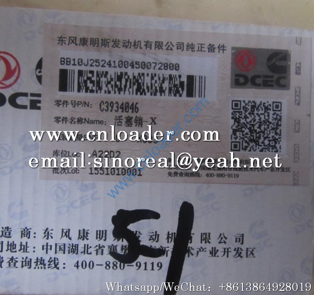 LiuGong Piston Pin SP100726 3934046 - Image 2