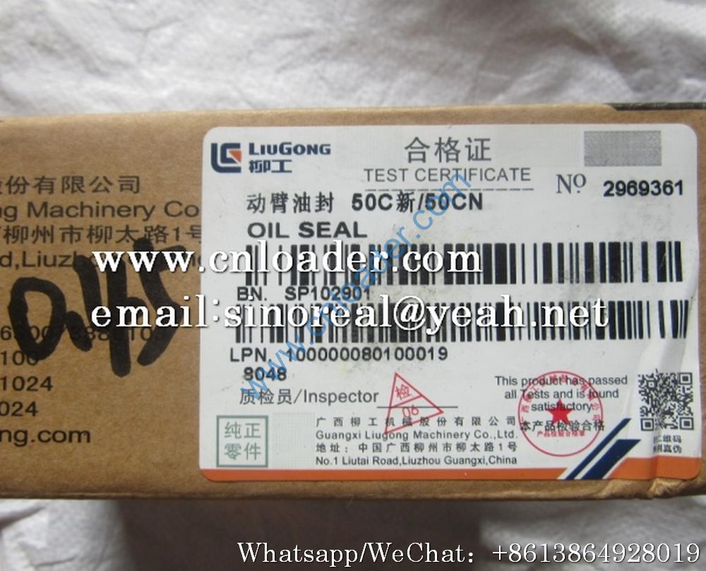 LiuGong Boom Cylinder Repair Kit SP102901 - Image 2