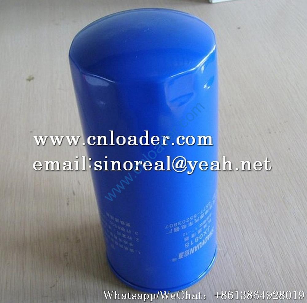 Liugong oil filter SP105501 61000070005