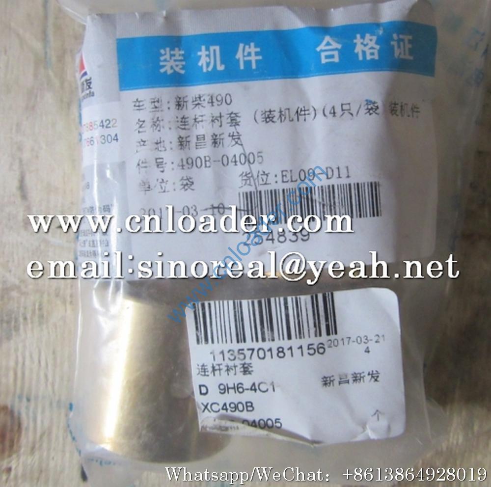 Liugong connecting rod bushing SP107272 490B-04005 - Image 2