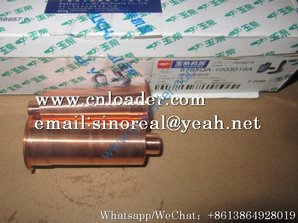 Liugong injector copper sleeve SP109837 6105QA-1003019A