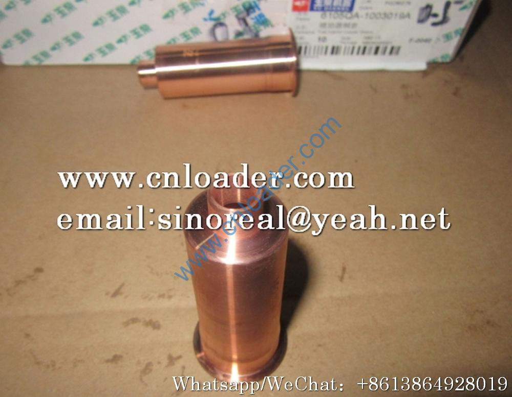 Liugong injector copper sleeve SP109837 6105QA-1003019A - Image 2