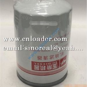 LiuGong Oil Filter SP110636 M3000-1012240A-937