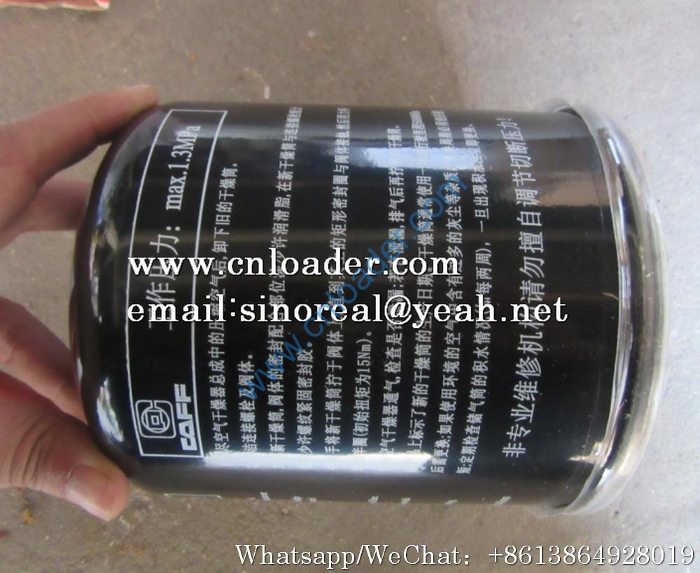 LiuGong Loader Air Dryer Inner Filter SP116880 - Image 2