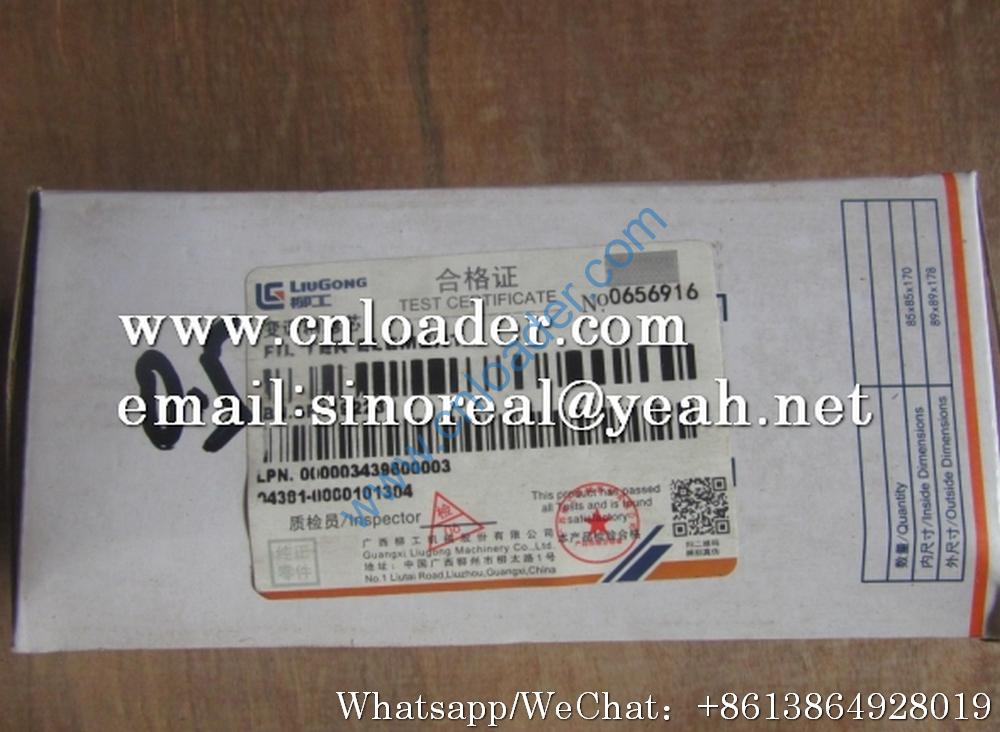 Liugong Torque Converter Filter SP119223 PYQ-142-100 - Image 2