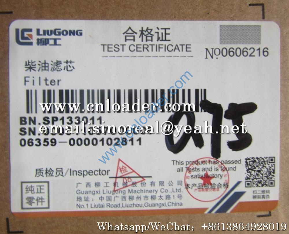 Liugong oil water separator filter element SP133011 FS36257 5318821 - Image 2