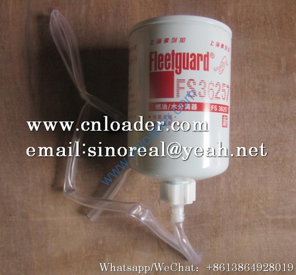 Liugong oil water separator filter element SP133011 FS36257 5318821