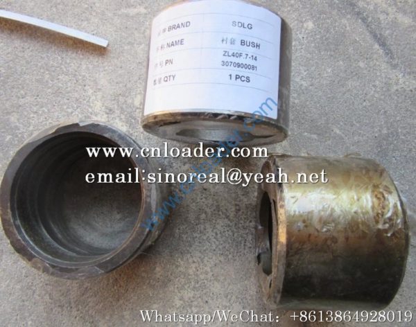 SDLG boom-frame pin sleeve ZL40F.7-14 3070900081