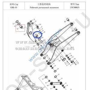 XCMG rocker arm sleeve 251806000