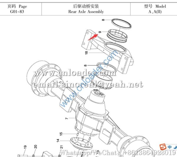 XCMG Bushing  252100476 Z5G.1.6-5 9322163