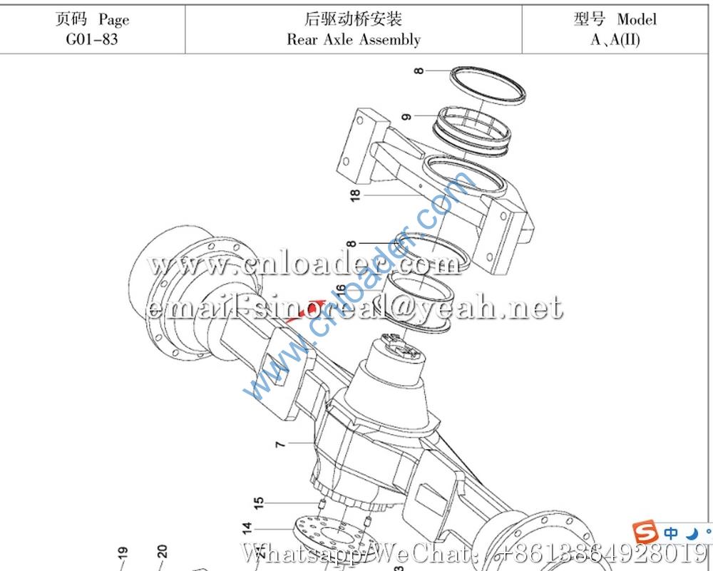 XCMG Bushing 252100669 Z5G.1.6-5 9322163