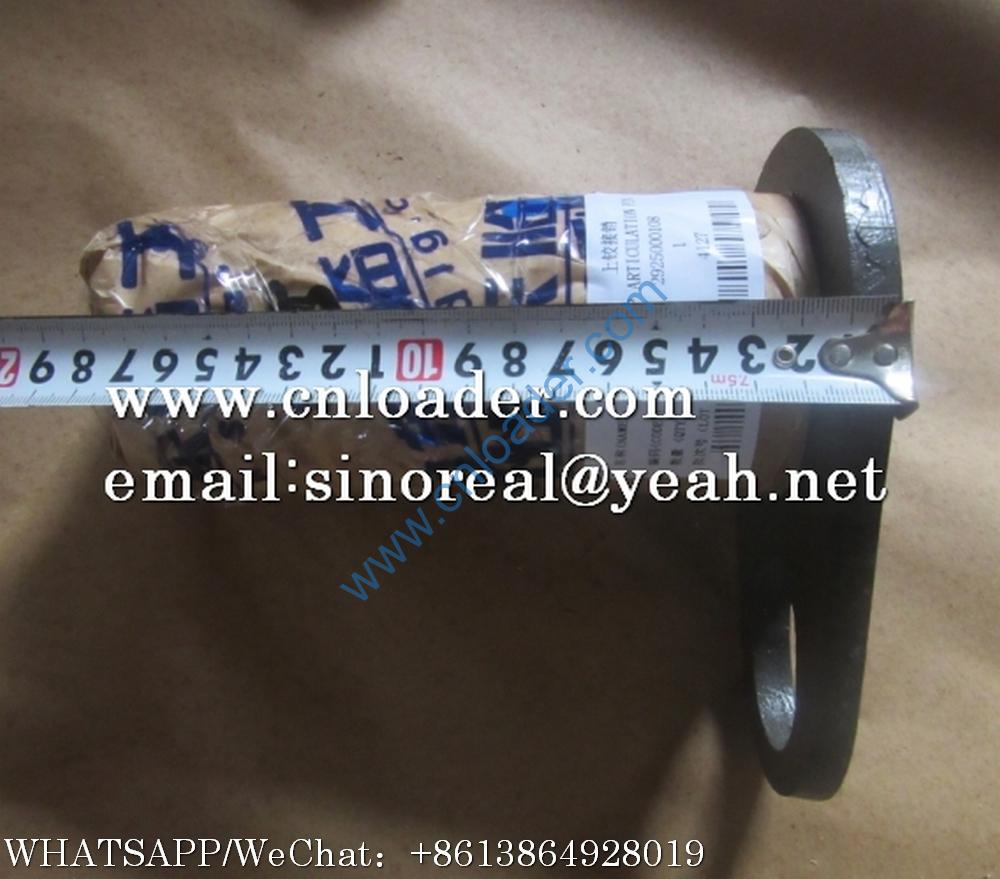 SDLG Upper hinge pin 29250001081