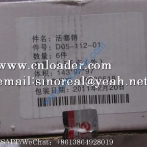 SDLG Piston pin 4110000036027 D05-112-01