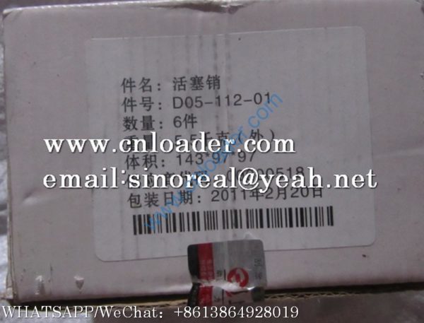 SDLG Piston pin 4110000036027  D05-112-01