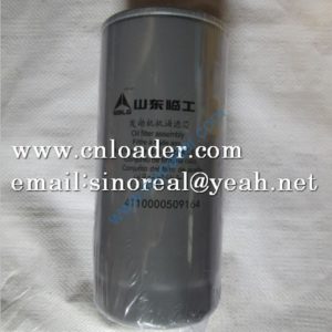 SDLG Oil Filter 4110000509164  1012010A-52D