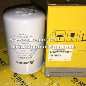 SDLG fuel filter 4110000509335