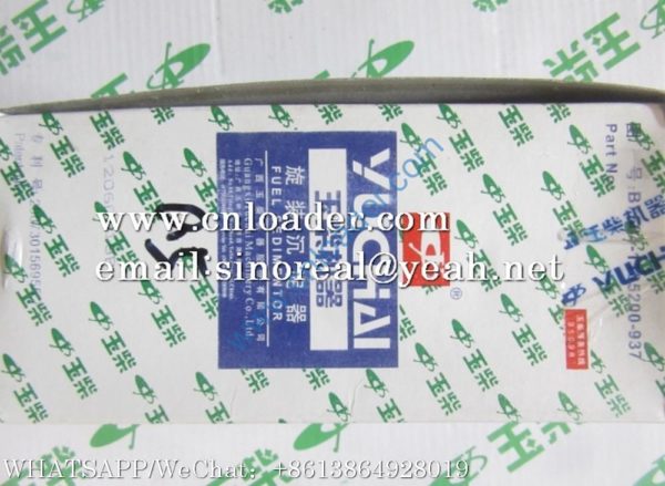 SDLG Fuel pre-filter element 4110000563007  B7604-1105200-937   B7604-1105200 - Image 2