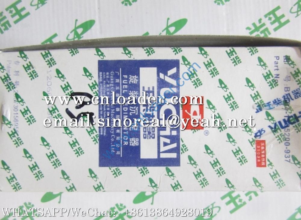 SDLG Fuel pre-filter element 4110000563007 B7604-1105200-937 B7604-1105200 - Image 2