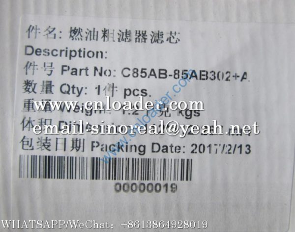 SDLG Fuel filter 4110000907005 D00-305-03 C85AB-85AB302 - Image 2