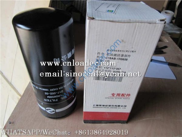 SDLG Oil filter 4110000907010  1R0658 C18AB-1R0658