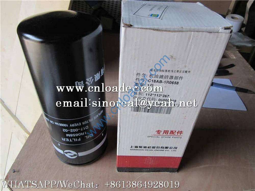 SDLG Oil filter 4110000907010 1R0658 C18AB-1R0658