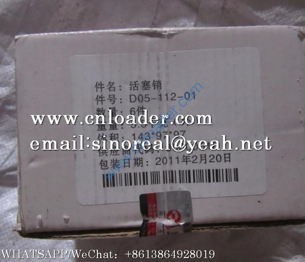 SDLG Piston pin 4110000997280 D05-112-01A - Image 2