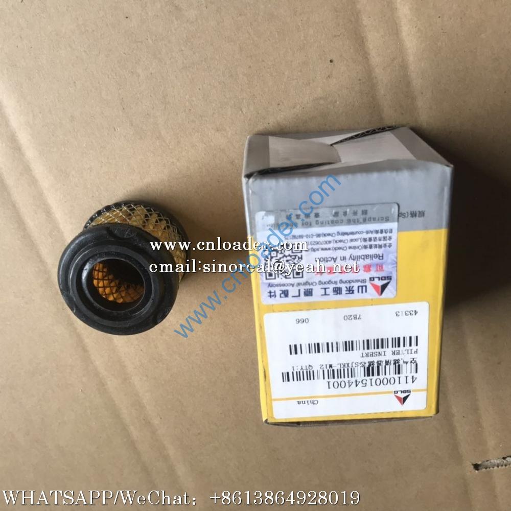 SDLG Air Filter Element 4110001544001 SJXKL-M12-H-02 - Image 2