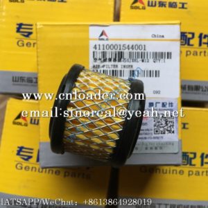 SDLG Air Filter Element 4110001544001 SJXKL-M12-H-02