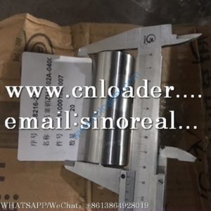SDLG Piston pin 4110001583007  ZH4102A-04002