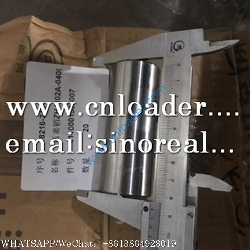 SDLG Piston pin 4110001583007 ZH4102A-04002