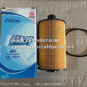 SDLG Oil filter 4110001948041 13055724