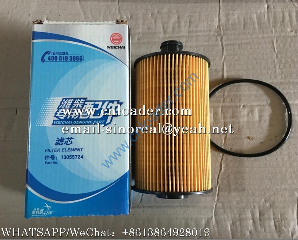 SDLG Oil filter 4110001948041 13055724