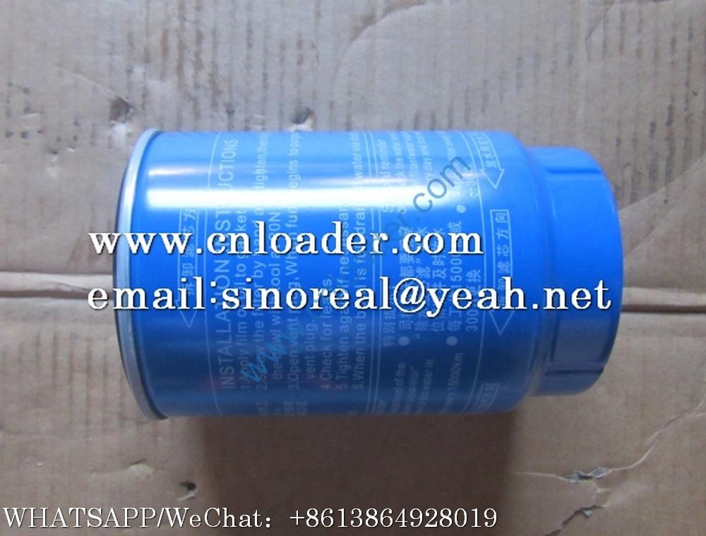 SDLG Fuel filter 4110002247100 13050733