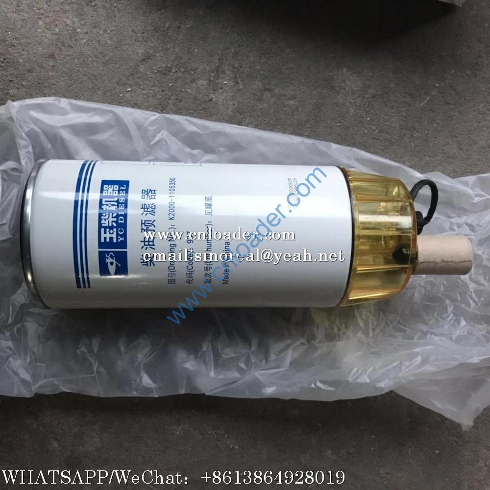 SDLG Fuel filter 4110002942003 K2000-1105350