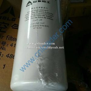 SDLG fuel filter 4110002946001