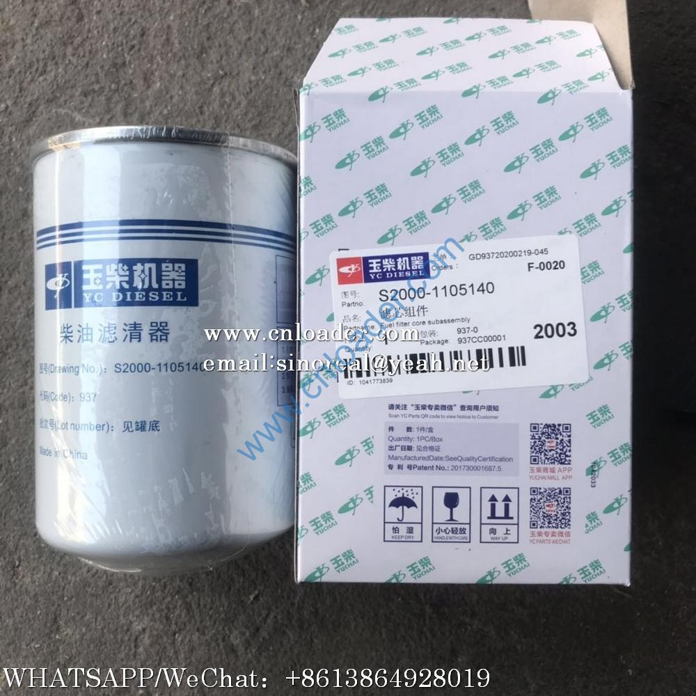 SDLG Fuel filter 4110003058003 S2000-1105140