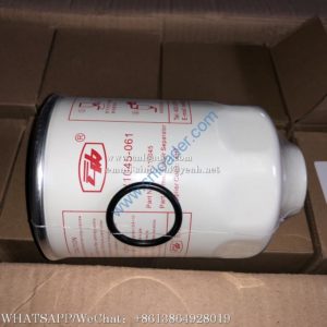 SDLG Oil-water separator filter element 4110003180003  HA110045
