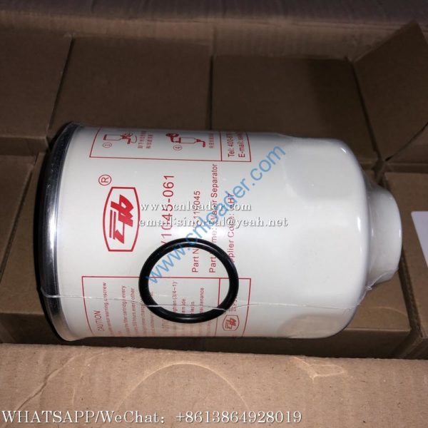 SDLG Oil-water separator filter element 4110003180003  HA110045