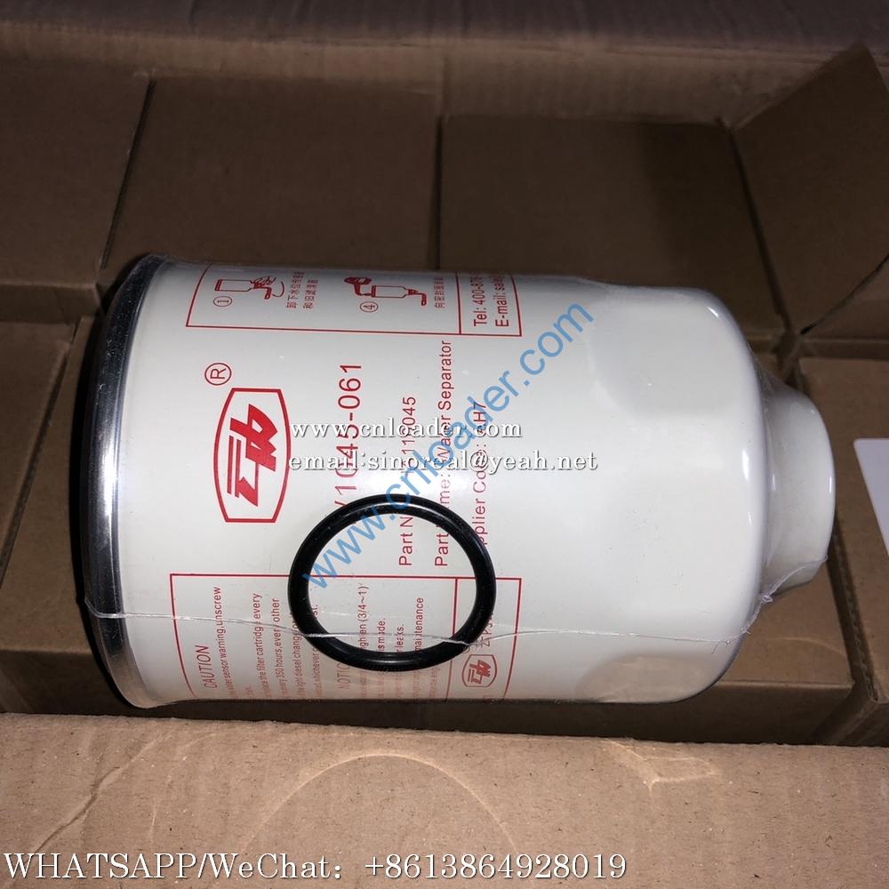 SDLG Oil-water separator filter element 4110003180003 HA110045