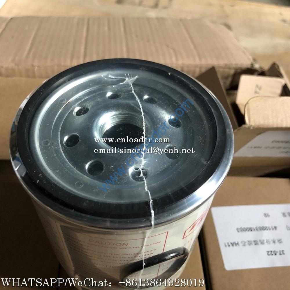 SDLG Oil-water separator filter element 4110003180003 HA110045 - Image 2