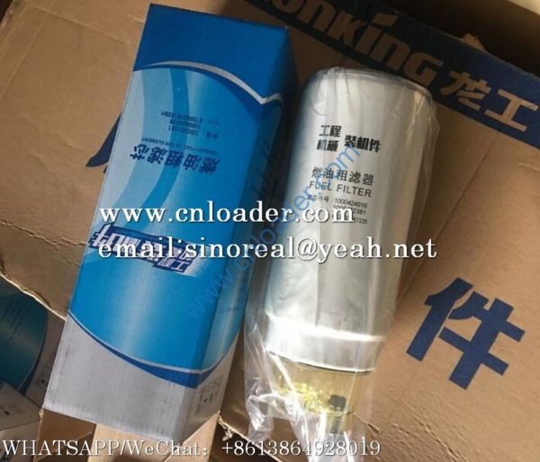 SDLG Fuel filter 4110003268002  1000422381