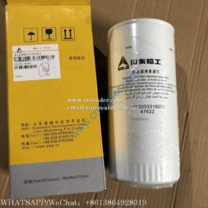 SDLG Oil filter 4110003316001 1000424655