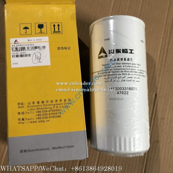 SDLG Oil filter 4110003316001 1000424655