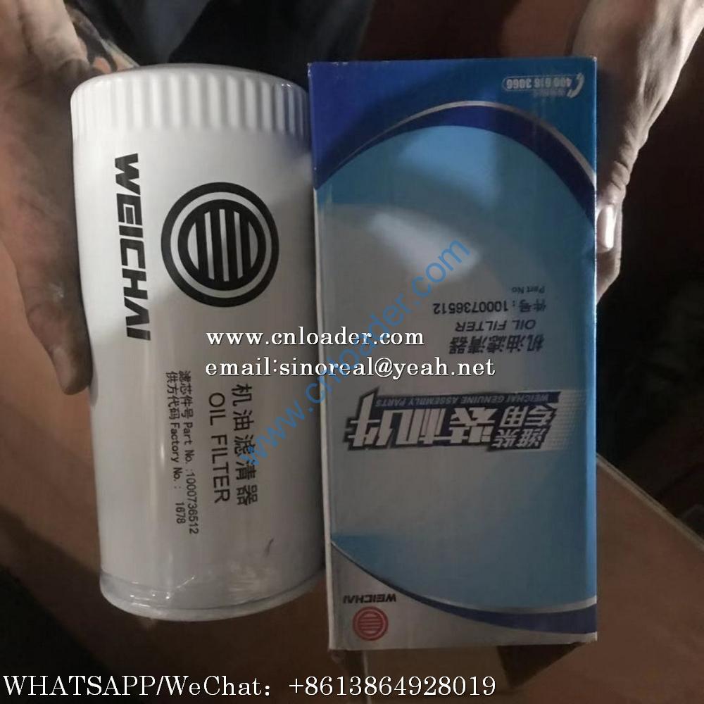 SDLG Oil filter element 4110003657001 1000736512