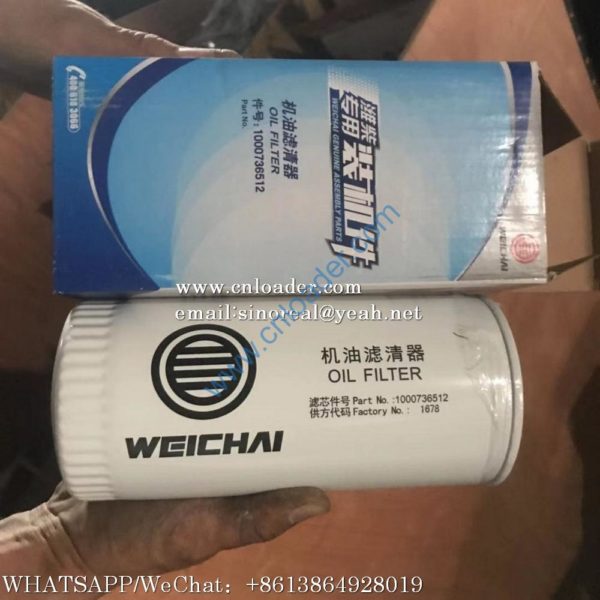 SDLG Oil filter element 4110003657001 1000736512 - Image 2