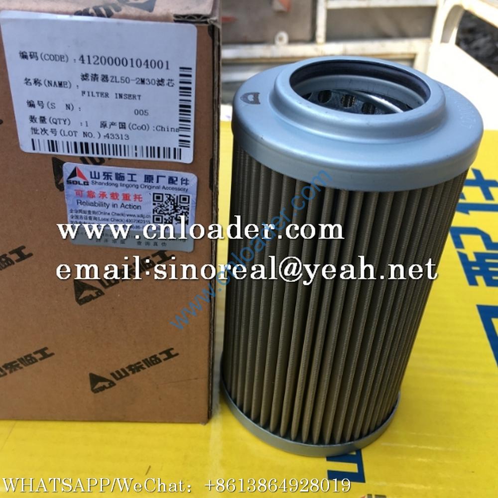 SDLG filter 4120000104001 ZL50-2M30