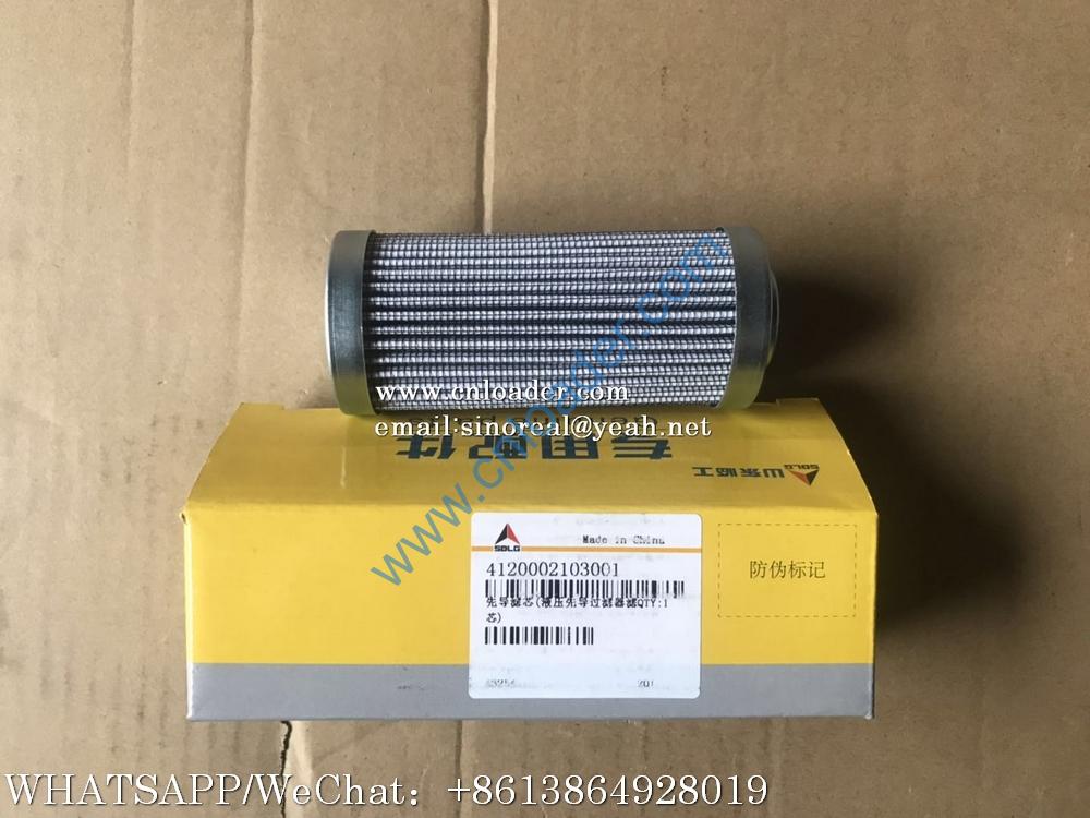 SDLG pilot filter 4120002103001 - Image 2