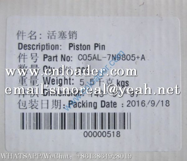 SDLG Piston pin 4190000536092  C05AL-7N9805 - Image 2