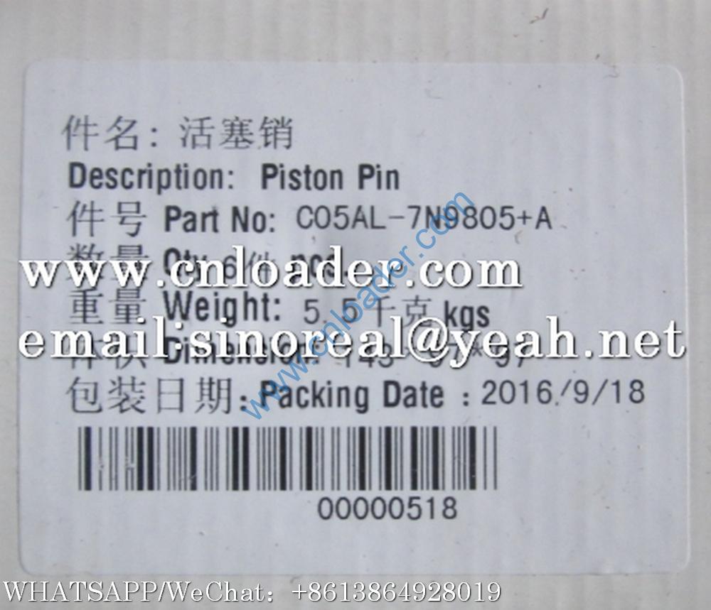 SDLG Piston pin 4190000536092 C05AL-7N9805 - Image 2